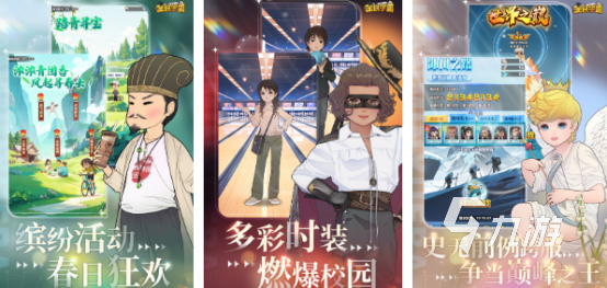 有趣的学霸游戏有哪些 2024高人气学霸手游盘点