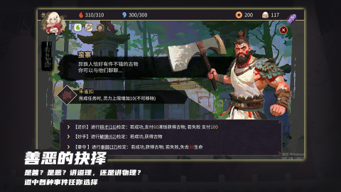 玉言离光截图2