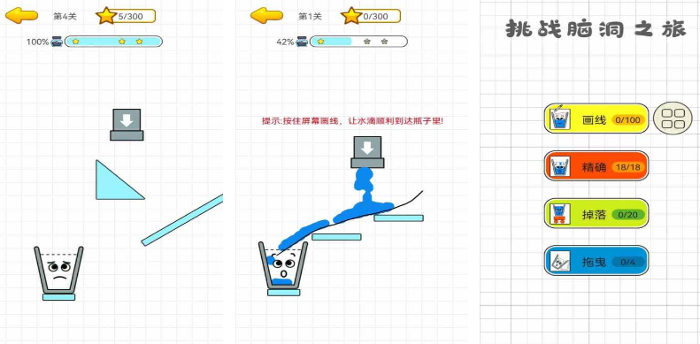 有趣的新挑战手游手机版有哪几个 必玩的挑战手游推荐2024截图