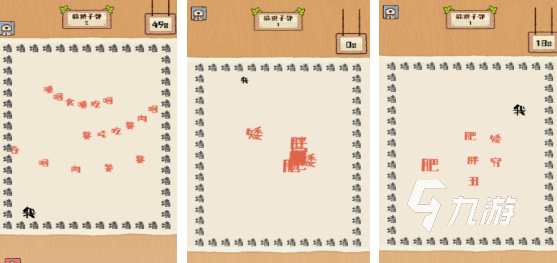 练习打字的游戏有哪些2024 练习打字的游戏推荐