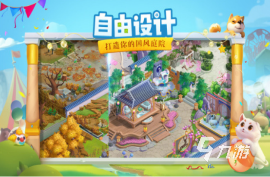 很多年前有一个种花的游戏叫什么 2024种花手游排行分享