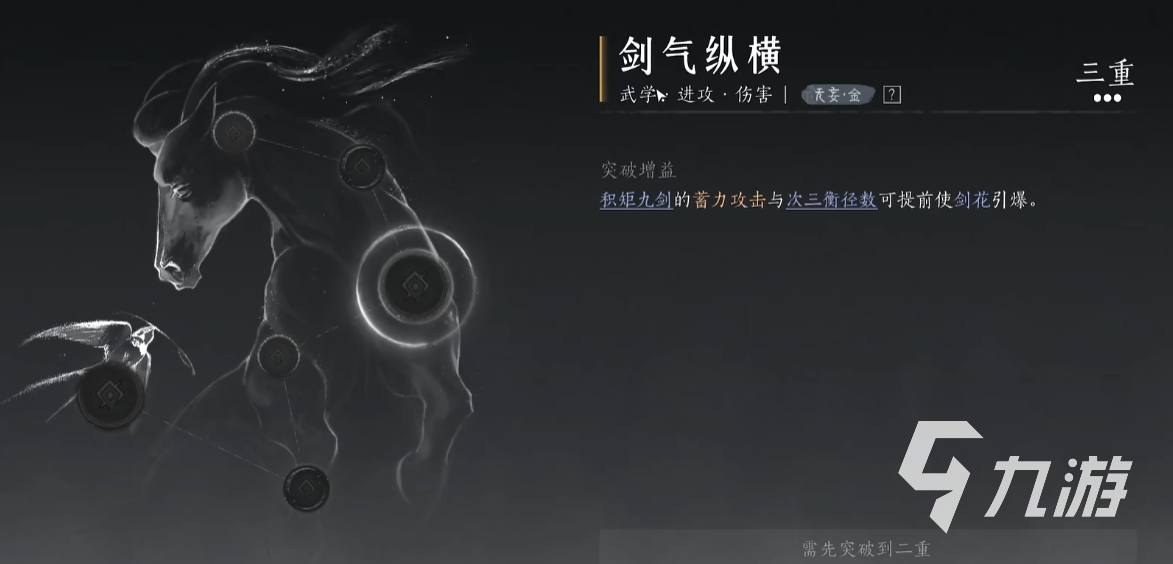 燕云十六声心法大全 燕云十六声有哪些心法​