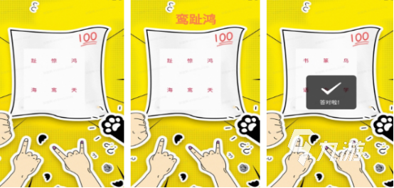 有趣的学霸游戏有哪些 2024高人气学霸手游盘点