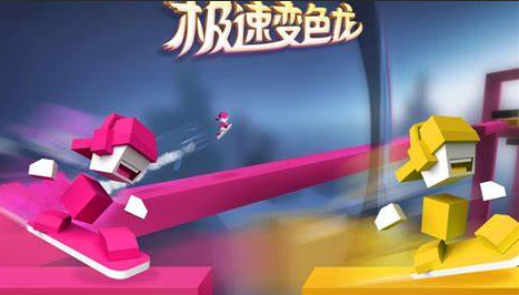 有个游戏是一个小人一直跑叫什么2024 高质量的跑酷游戏大全截图