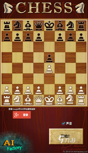 热门的国际象棋手游下载 2024比较受欢迎的象棋游戏排行榜