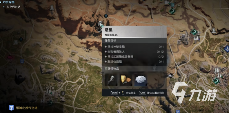 七日世界满级后玩啥 七日世界满级后要参加什么活动​