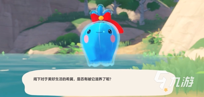 洛克王國手游版在哪里玩 洛克王國世界安卓版預約地址分享