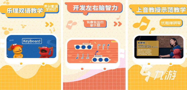 盤點少兒游戲大全7-12歲有哪些2024 好玩的少兒游戲推薦分享