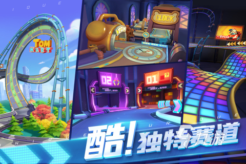 有趣的儿童赛车游戏有没有 2024必玩的儿童赛车游戏分享