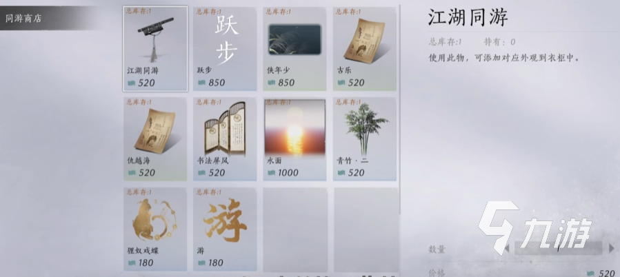 燕云十六聲玩法有哪些? 燕云十六聲玩法介紹