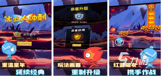耐玩的双人闯关游戏有哪些 2024有趣的双人闯关手游盘点