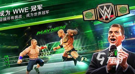 wwe手機(jī)版中文版游戲有哪些介紹2024 有意思的wwe游戲分享