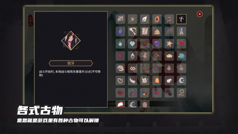 玉言离光截图4