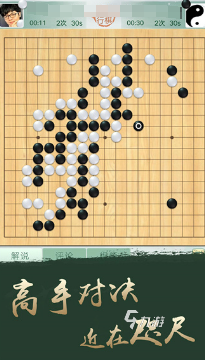 必玩的棋盤(pán)游戲有哪幾個(gè) 2024高人氣的棋盤(pán)游戲下載分享