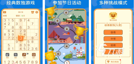 有趣的学霸游戏有哪些 2024高人气学霸手游盘点