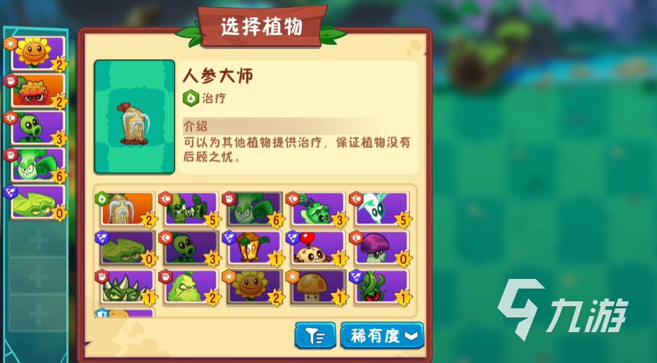植物大战僵尸3中文版在哪里下 植物大战僵尸3中文版下载渠道推荐