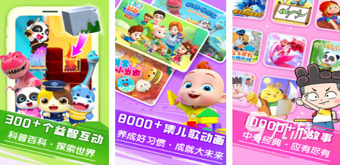 盤點少兒游戲大全7-12歲有哪些2024 好玩的少兒游戲推薦分享
