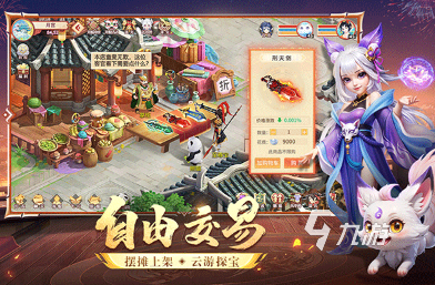 有趣的多人游戏大全 2024必玩的多人游戏合集