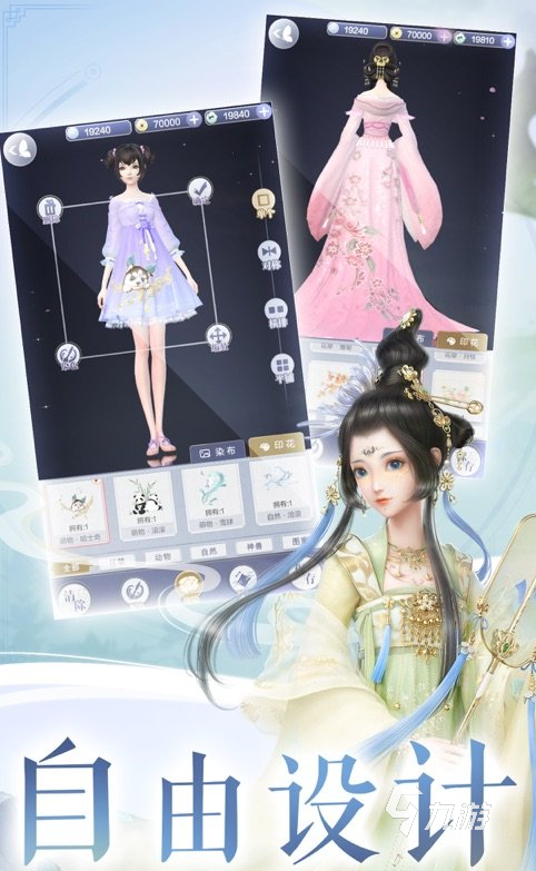 有趣的爱莎公主换装游戏大全 2024必玩的换装游戏合集
