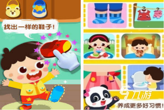 可以上厕所的游戏有没有 2024有趣的上厕所游戏盘点