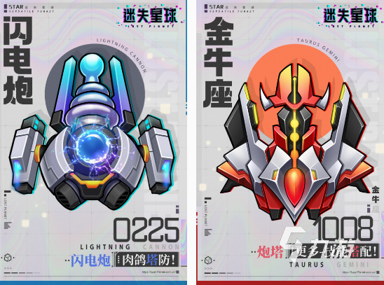 赛博朋克游戏在哪里下载 2024经典的赛博朋克手游分享