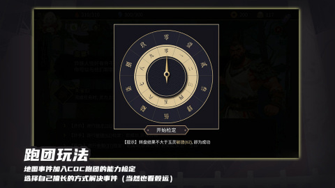 玉言离光截图3
