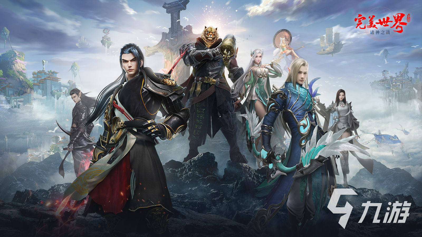 2024有哪些好玩的mmorpg网游游戏 经典耐玩的网游推荐