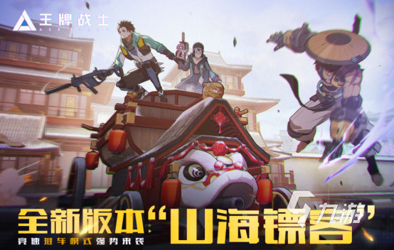 十大耐玩手机射击游戏有哪些 流行的射击手游下载分享2024
