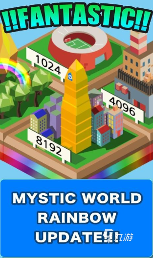 合成2048游戏哪些值得玩2024 必玩的合成2048游戏推荐