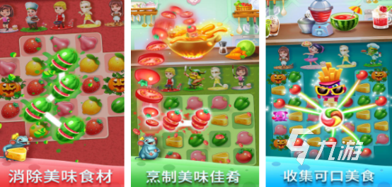 受欢迎的厨师游戏有哪些 2024有趣的厨师烹饪手游排名