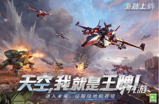 大型的战争手游排行榜 2024火爆的战争手游大全