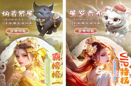 经典的西门手游有没有 2024高人气西门手游合集