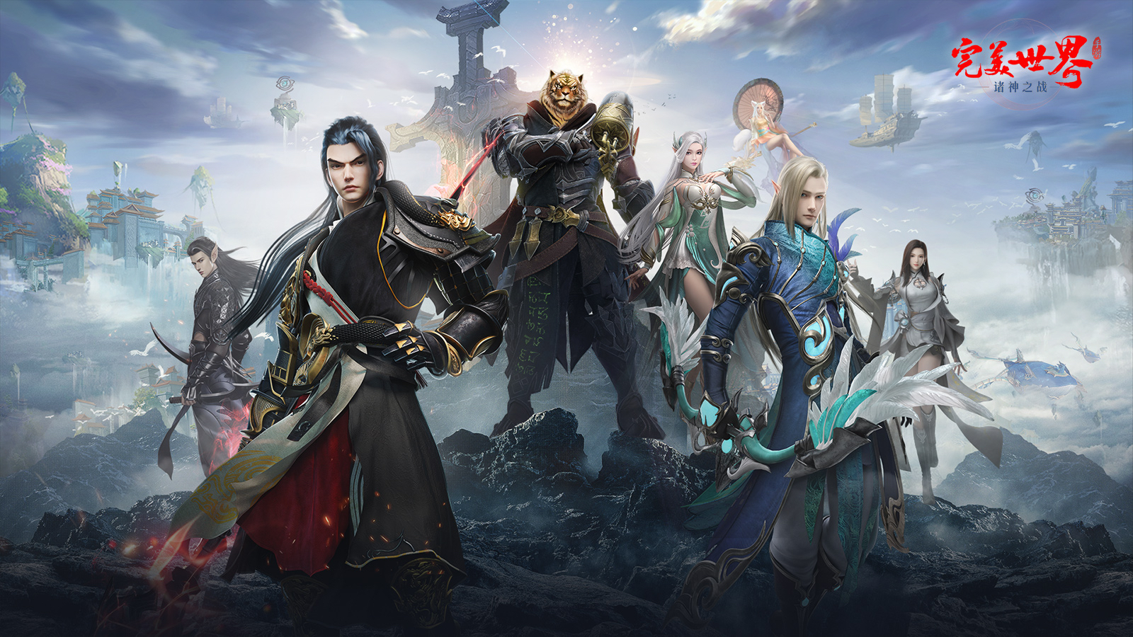 2024有哪些好玩的mmorpg网游游戏 经典耐玩的网游推荐截图