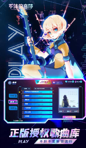 可以选歌的音乐游戏有哪些 2024好玩有趣的可以选歌的音乐游戏大全