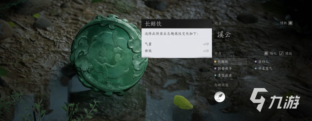 燕云十六聲怎么玩 燕云十六聲新手入門攻略