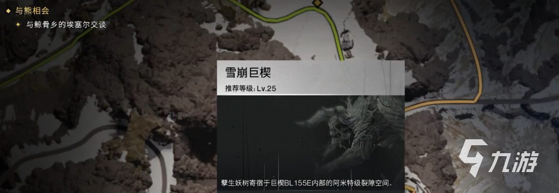 七日世界雪国模组怎么样 七日世界雪国模组介绍