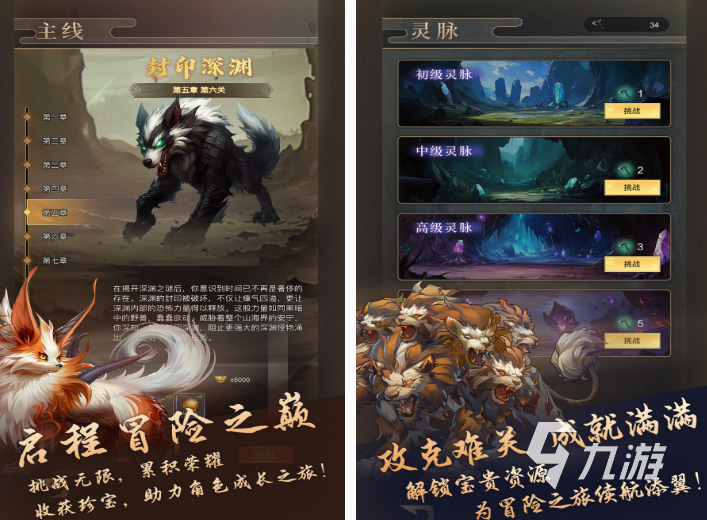 2024新出游戏都有哪几个 受欢迎的手游排行榜