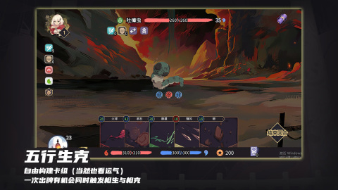 玉言离光截图