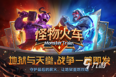 好玩的火车游戏模拟驾驶大全 2024耐玩的火车游戏合集