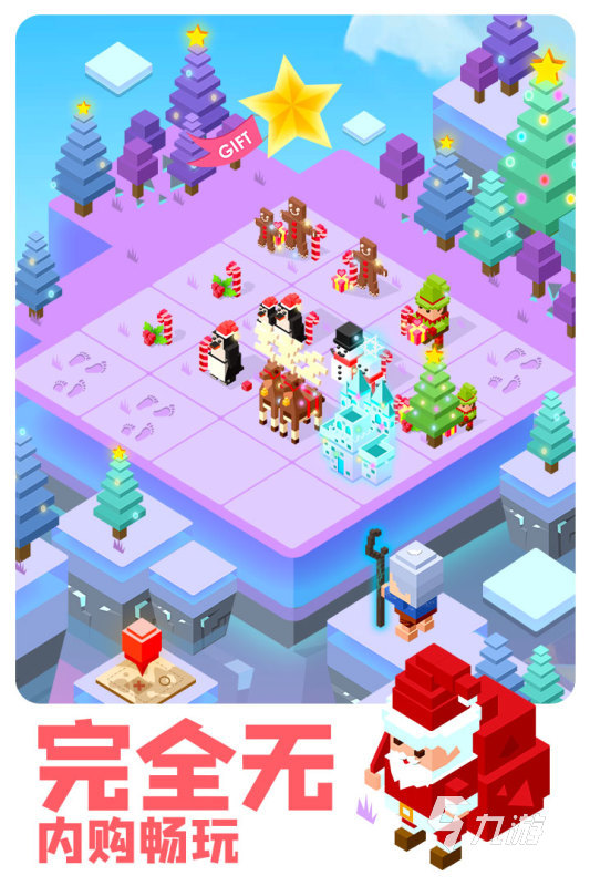 合成2048游戏哪些值得玩2024 必玩的合成2048游戏推荐