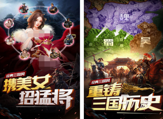 三国演义游戏手机版的有哪些 2024经典的三国演义游戏手游分享