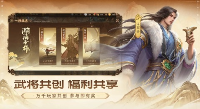 经典卡牌游戏有哪些 耐玩的卡牌游戏下载2024截图