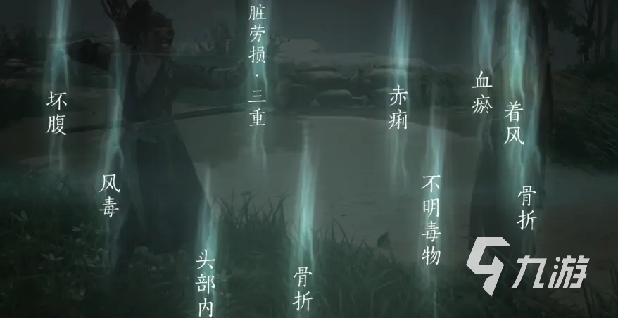 燕云十六聲懸壺醫(yī)術(shù)怎么用 燕云十六聲懸壺醫(yī)術(shù)介紹