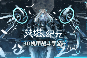 高品质的3a级别游戏下载合集 2024高人气的3a级别游戏有哪些