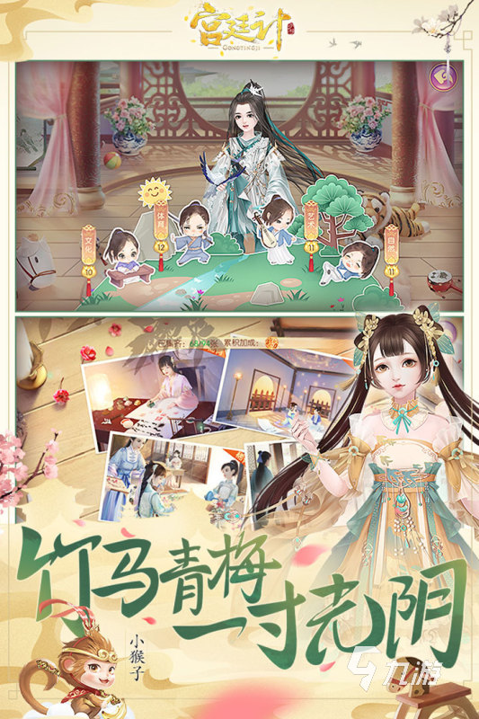 耐玩的養(yǎng)女兒游戲有哪些 2024流行的養(yǎng)女兒手游分享