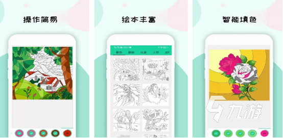 按數(shù)字填色的涂色游戲有哪幾個(gè) 高人氣的涂色手游推薦2024