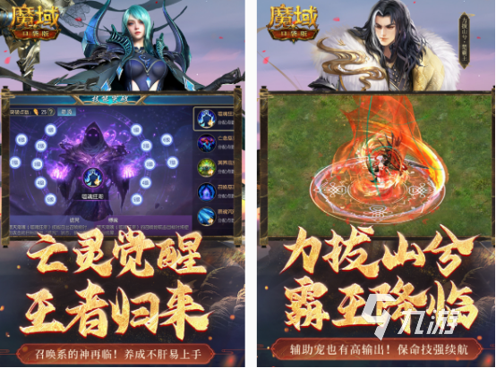 耐玩的口袋游戏有哪几个 2024经典的口袋游戏下载合集