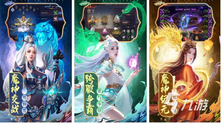十大畫質(zhì)超高的游戲下載推薦 熱門的高畫質(zhì)手游有哪些2024