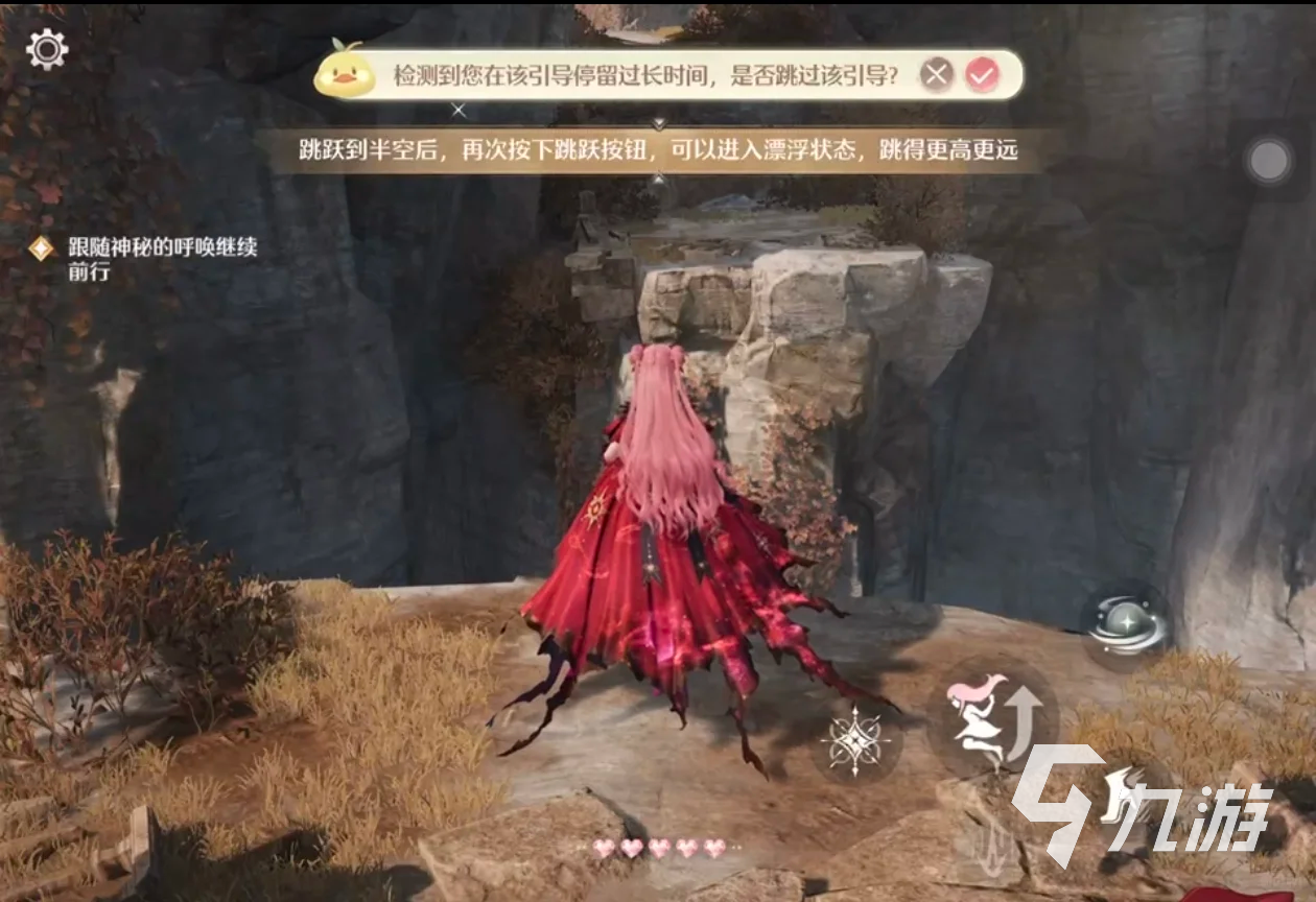 無(wú)限暖暖二段跳怎么觸發(fā) 無(wú)限暖暖二段跳教程分享