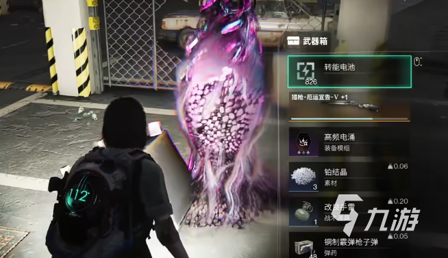 七日世界遺落武器怎么獲取 七日世界遺落武器獲取方法說明